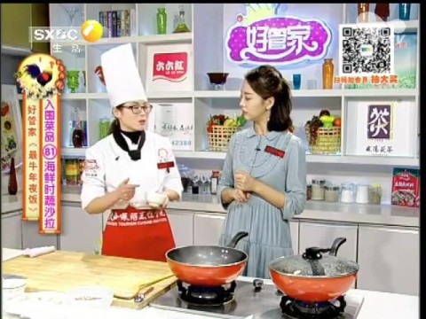 我院亢晨爽老師參加最牛年夜飯節目