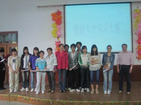 我院導(dǎo)游風(fēng)采大賽圓滿成功