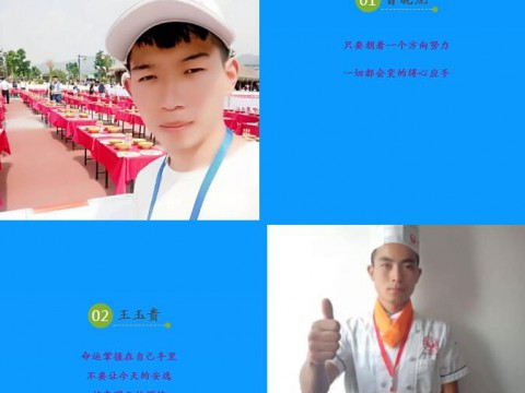 尋找陜旅烹院最美志愿者！快來助TA一臂之力吧~