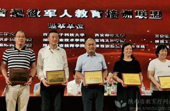 陜西旅游烹飪職業學院開展退役軍人教育培訓