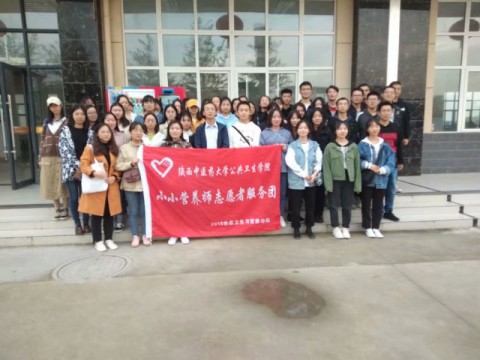 陜西中醫藥大學師生赴陜西旅游烹飪職業學院學術交流側記