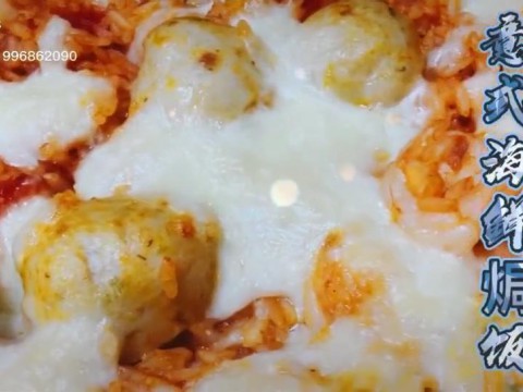 李凱老師作品-意式海鮮焗飯