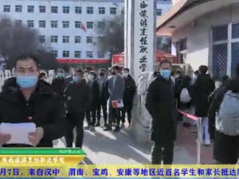 餐飲文化受到熱捧，陜西旅游烹飪職業學院烹飪類專業報名火爆