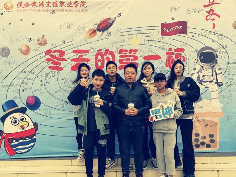 學(xué)院學(xué)工部冬季“第一杯愛心奶茶”服務(wù)全院師生