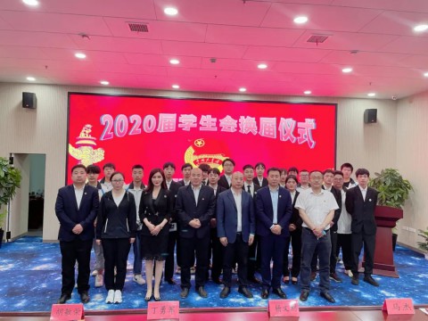 匯聚青春正能量 共建美好新明天丨我院團(tuán)委學(xué)生進(jìn)行換屆儀式