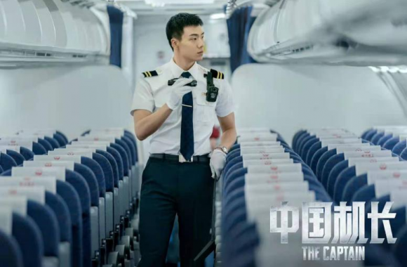 專業(yè)推薦 | 空中乘務(wù)：踏上人生“高”起點