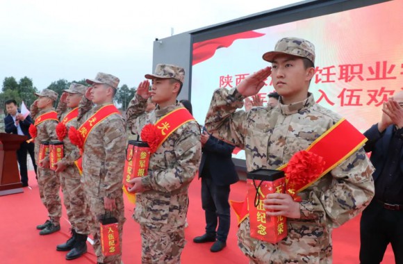 陜烹院歡送新兵踏征程