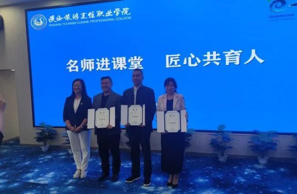 名師進課堂，匠心共育人—國宴大師走進校園