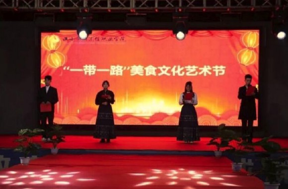 美食文化藝術(shù)節(jié)暨思路知行 | 陜西旅游烹飪職業(yè)學(xué)院