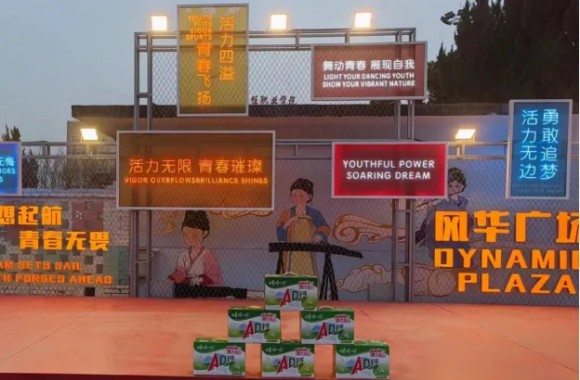 “ 不負春光 春日之聲 ” 音樂晚會