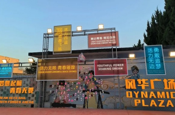 不負(fù)春光 春華之舞 | 陜西旅游烹飪職業(yè)學(xué)院春日舞會圓滿落幕