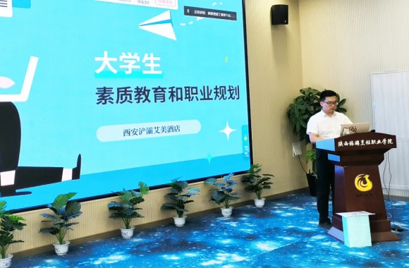 揚帆啟航 | 踏夢前行 —— 2022 級學生崗前培訓正式結業