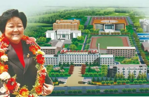 躬耕育桃李 厚德寫春秋——緬懷陜烹院創(chuàng)始人李繼先院長