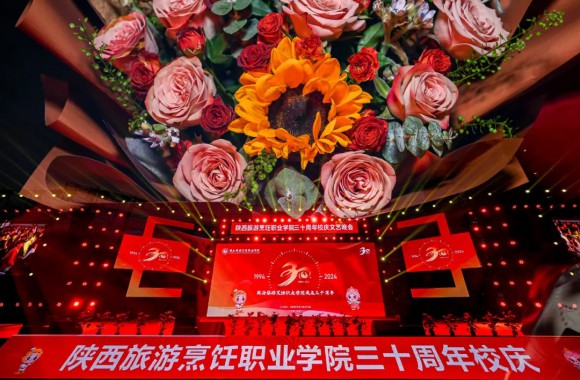 綻放三十載 奮進(jìn)新時(shí)代|三十周年校慶慶典晚會(huì)紀(jì)實(shí)