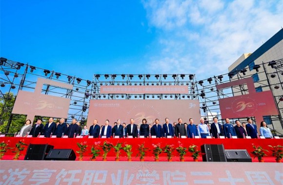 陜西旅游烹飪職業學院舉辦建校三十周年慶典