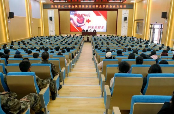 涇陽縣紅十字會在陜西旅游烹飪職業(yè)學院開展急救員培訓