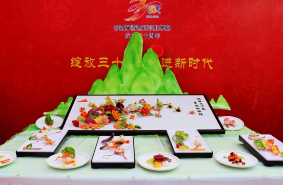 綻放三十載 奮進(jìn)新時(shí)代 | 冷拼展臺