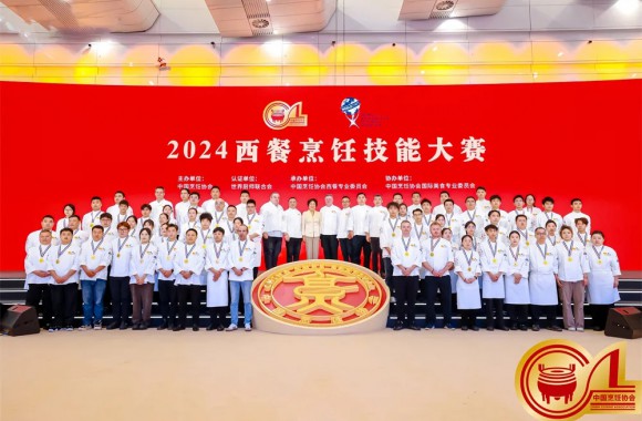 師生同賽展風(fēng)采 工匠精神鑄品質(zhì)——我院師生在2024西餐烹飪技能大賽斬獲佳績