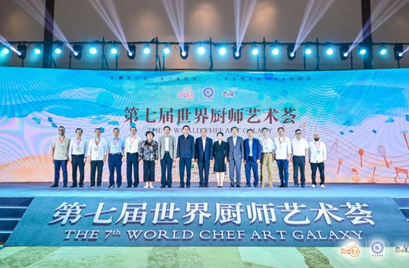 美食的足跡 到天涯海角 | 第七屆世界廚師藝術薈開幕式暨國際烹飪藝術展演在海南三亞開啟