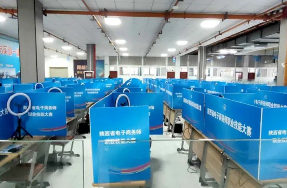 2024年陜西省電子商務(wù)師職業(yè)技能大賽決賽中我院榮獲省賽第一名