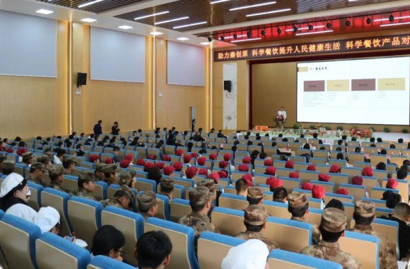 陜西旅游烹飪職業學院舉辦科學餐飲產品對接企業發布會