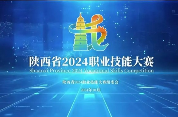 以茶明禮，以茶育人——《茶藝基礎》課程