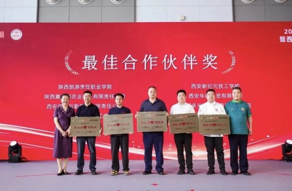 一技在手 一生無憂 | 陜西首屆廚師節我院師生閃耀 載譽而歸 彰顯職教風采！