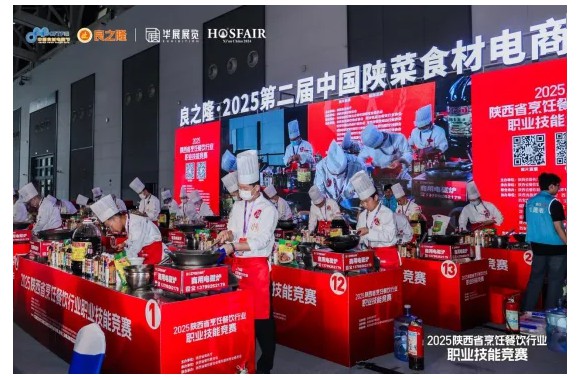 一技在手 一生無憂 | 以賽促學展風采 匠心傳承譜新篇 我院師生在陜西省烹飪餐飲行業職業技能競賽中斬獲佳績