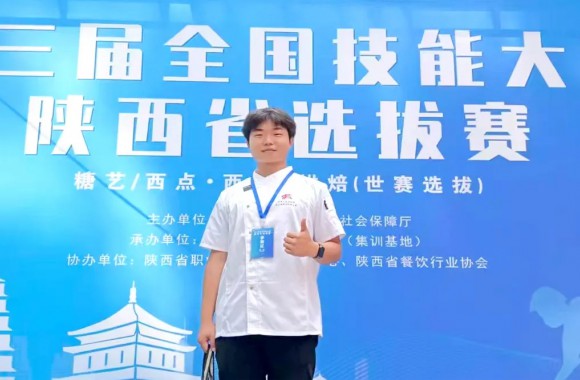 一技在手 一生無憂 | 喜訊 祝賀我院學生王文恒在全國第三屆技能大賽試賽斬獲（西餐）項目第一名