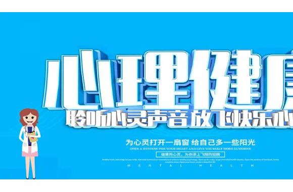 全員覆蓋顯成效 新生參與展風貌 | 學院2025年秋季心理普測工作圓滿收官
