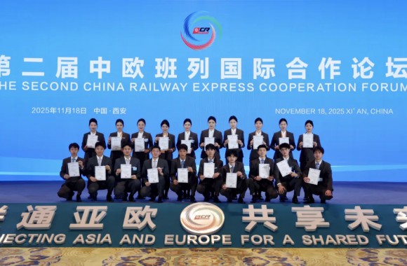 青春護航絲路盛會 專業風采彰顯擔當 | 我院學子圓滿完成第二屆中歐班列國際合作論壇保障任務
