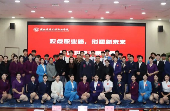 多專業(yè)同臺，演繹職業(yè)風采 | “妝點職業(yè)路，形塑新未來” 職業(yè)形象大賽決賽圓滿結(jié)束