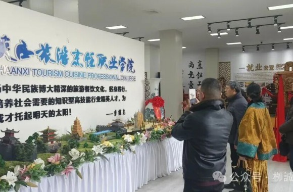 墨韻飪心· 筆尖傳承 —— 柳誠懸書院走進陜西旅游烹飪職業學院書法公益交流活動